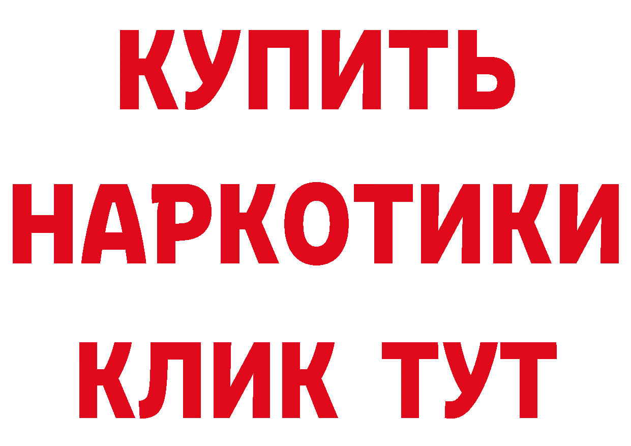 МЕТАДОН кристалл зеркало площадка МЕГА Усолье-Сибирское