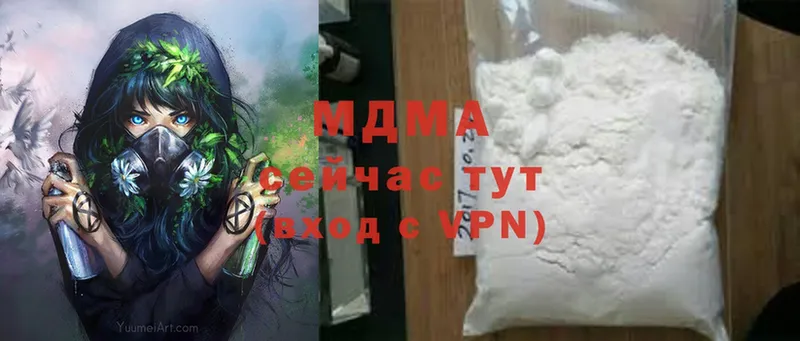 МДМА VHQ Усолье-Сибирское